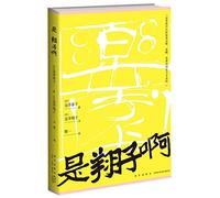 Mom and the Daughter With Down's syndrome (Chinese Edition)