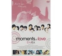 Moments of Love [00/C, J/S: J]