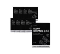 mommy care - Perilla Whitening Ampoule Mask Set 23g x 7 sheets