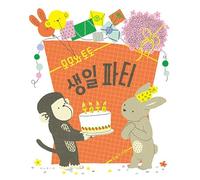 Momo and Toto's Birthday Party