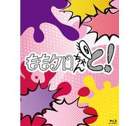 Momo Clo Chan To Blu-Ray Box (Blu-ray) Momoiro Clover Z