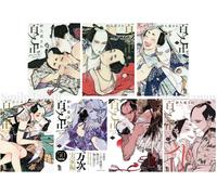 Momo & Manji 1-7 manga giapponese a fumetti BL Yaoi Sawa Sakura Ukiyoe Haruga...