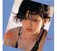 Momoe Yamaguchi? - Best Selection Vol.1