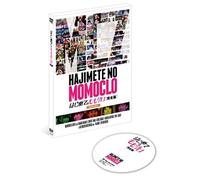 Momoiro Clover Z - Hajimete No Momo Clo-Kanzen Ban-Shoshinsha Edition [Edizione: Giappone]