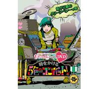 Momoiro Clover Z - [Momo Clo Chan]Dai 3 Dan Toki Wo Kakeru Goshoku No Combat 15 (2 Dvd) [Edizione: Giappone]