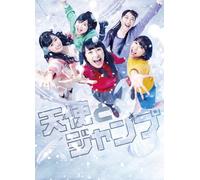 Momoiro Clover Z - Tenshi To Jump [Edizione: Giappone]
