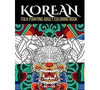 Momo's Bookshelf KOREAN Folk Painting Adult Coloring book (Tascabile)