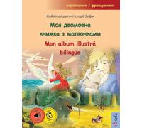 Моя двомовна книжка з малюнками - Mon album illustré bilingue (укра : Найліпші дитячі історії Зефи в одній збірm