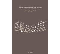 Mon compagnon de savoir: Couverture taupe