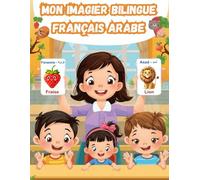 Mon imagier bilingue Français Arabe: Apprendre le vocabulaire Arabe | Imagier Coloré avec +150 Mots Joliment illustrés | Mots de Tous les Jours | Pour les Enfants et les Débutants.