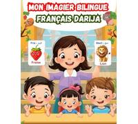 Mon imagier Bilingue Français Darija: Apprendre le Dialecte Marocain | Imagier Coloré avec +150 Mots Joliment illustrés | Mots de Tous les Jours | Pour les Enfants et les Débutants.