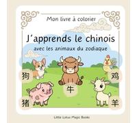Mon livre à colorier - J'apprends le chinois: Avec les animaux du zodiaque