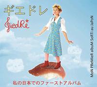 MON PREMIER ALBUM SORTI AU JAP