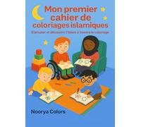 Mon premier cahier de coloriages islamiques: S’amuser et découvrir l’Islam à travers le coloriage