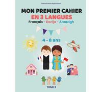 MON PREMIER CAHIER EN 3 LANGUES - TOME 2: Cahier d'activités : Français, Darija (Arabe Marocain) et Amazigh (Berbère) | Famille, Corps Humain, Maison, Météo, École (4 - 8 ans)