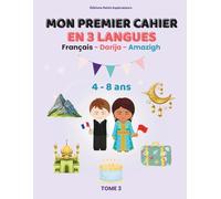 MON PREMIER CAHIER EN 3 LANGUES - TOME 3: Cahier d'activités : Français, Darija (Arabe Marocain) et Amazigh (Berbère) | Voyage, Fêtes, Culture et Artisanat
