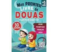 Mon premier livre de Douas Islam pour débutant: 30 invocations islamiques authentiques du Prophète - en arabe, phonétique, traduit en français et avec ... livre de prière musulman pour garçon et fille