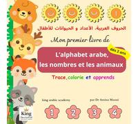 Mon premier livre de l’alphabet arabe, des chiffres et des animaux: Trace, colorie et apprends L’alphabet arabe, les nombres et les animaux dés 2 ans