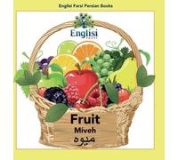 Mona Kiani Englisi Farsi Persian Books Fruit Míveh (Copertina rigida)
