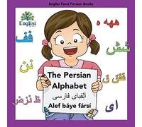 Mona Kiani Englisi Farsi Persian Books the Persian Alphabet Alef Bay (Tascabile)