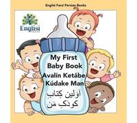 Mona Kiani My First Persian Baby Book Avalín Ketábe Kúdake Ma (Copertina rigida)