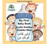 Mona Kiani My First Persian Baby Book Avalín Ketábe Kúdake Man (Tascabile)
