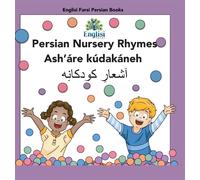 Mona Kiani Persian Nursery Rhymes Ash'áre Kúdakáneh (Copertina rigida)