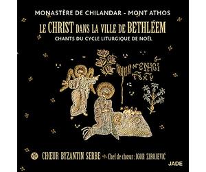 MONASTERE DE CHILANDAR-MO - LE CHRIST DANS LA VILLE..