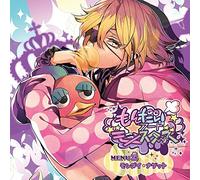 Mondai Food Monsters Menu 2