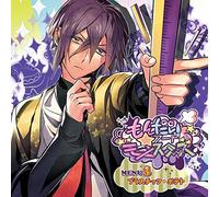 Mondai Food Monsters Menu 3