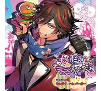 Mondai Food Monsters Menu 4