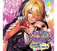 Mondai Food Monsters Menu 5