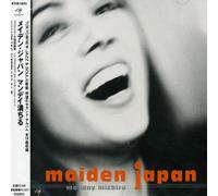 Monday Michiru - Maiden Japan