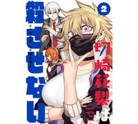 Monday Saturday Sunday Kirisaki Karin Won`t Let You Die (2) (Tascabile)