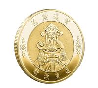 Monete cinesi della fortuna Feng Shui - Monete cinesi Feng Shui | Moneta Feng Shui del dio della - Possano il denaro tesori arrivare generosamente a te Moneta fortunata, portafortuna cine