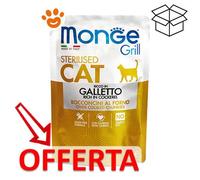 MONGE GRILL CAT STERILIZED BOCCONCINI IN JELLY GALLETTO 85 GR.