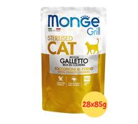 Monge Grill Sterilised Cat Galletto - 28x85g