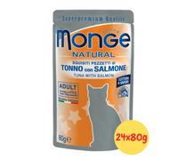 Monge Natural Bustine Tonno/Salmone