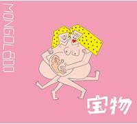 MONGOL800 - TAKARAMONO