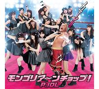 MONGOLIAN CHOP! - P.IDL