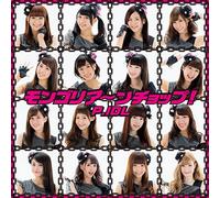 MONGOLIAN CHOP! - P.IDL