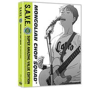 Mongolian Chop Squad: Box Set - S.A.V.E.