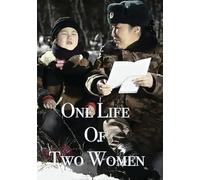 Mongolian Invasion: One Life Of Two Women [Edizione: Stati Uniti]
