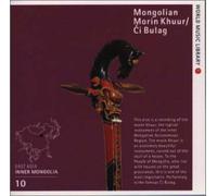 Mongolian Morin Khuur/Ci Bul