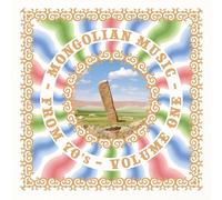 Mongolian Music From 70'S Vol. 1 / Various - AA.VV. (Audio Cd)
