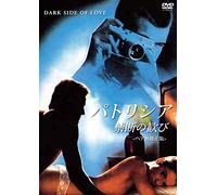 Monica Guerritore - Dark Side Of Love [Edizione: Giappone]