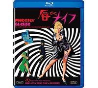 Monica Vitti - Modesty Blaise [Edizione: Giappone]