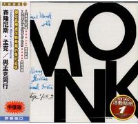 Monk,Thelonious - Blue Monk (Quintet)