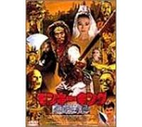 Monkey King-Complete Edition