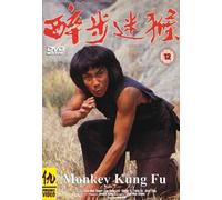 Monkey Kung Fu [Edizione: Regno Unito]